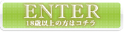 ENTER